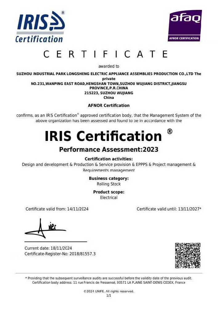 22163體系證書(shū)